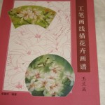 Flowers drawing books-Magnolia
