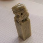 Seal -(B2)