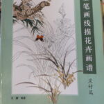Flowers drawing books-Bamboo & orchids