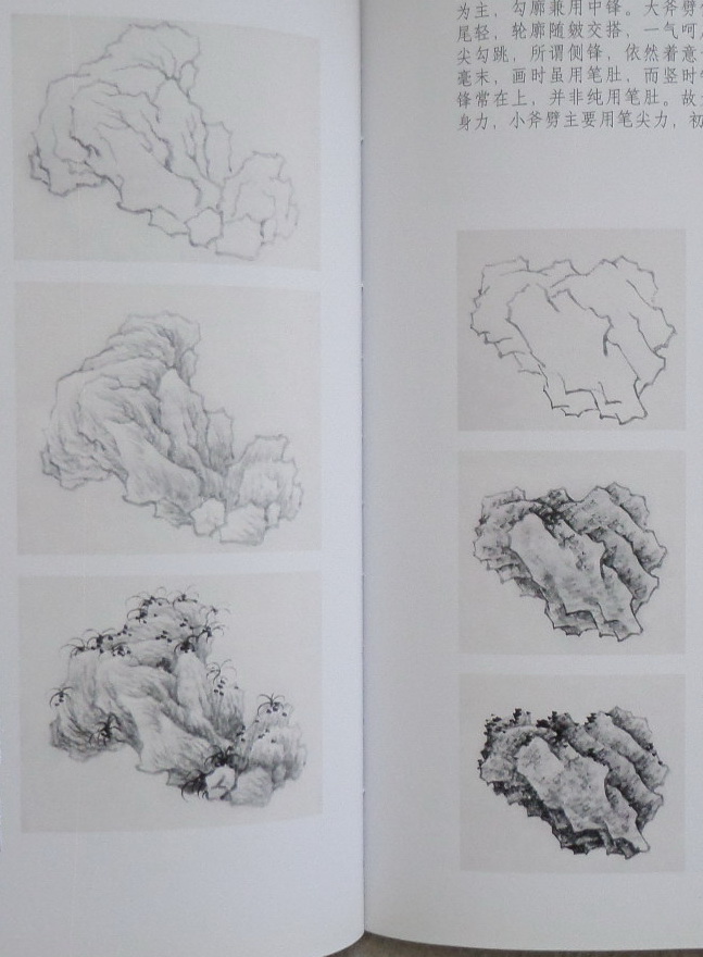 GongBy landscape (bk.5) - Image 3