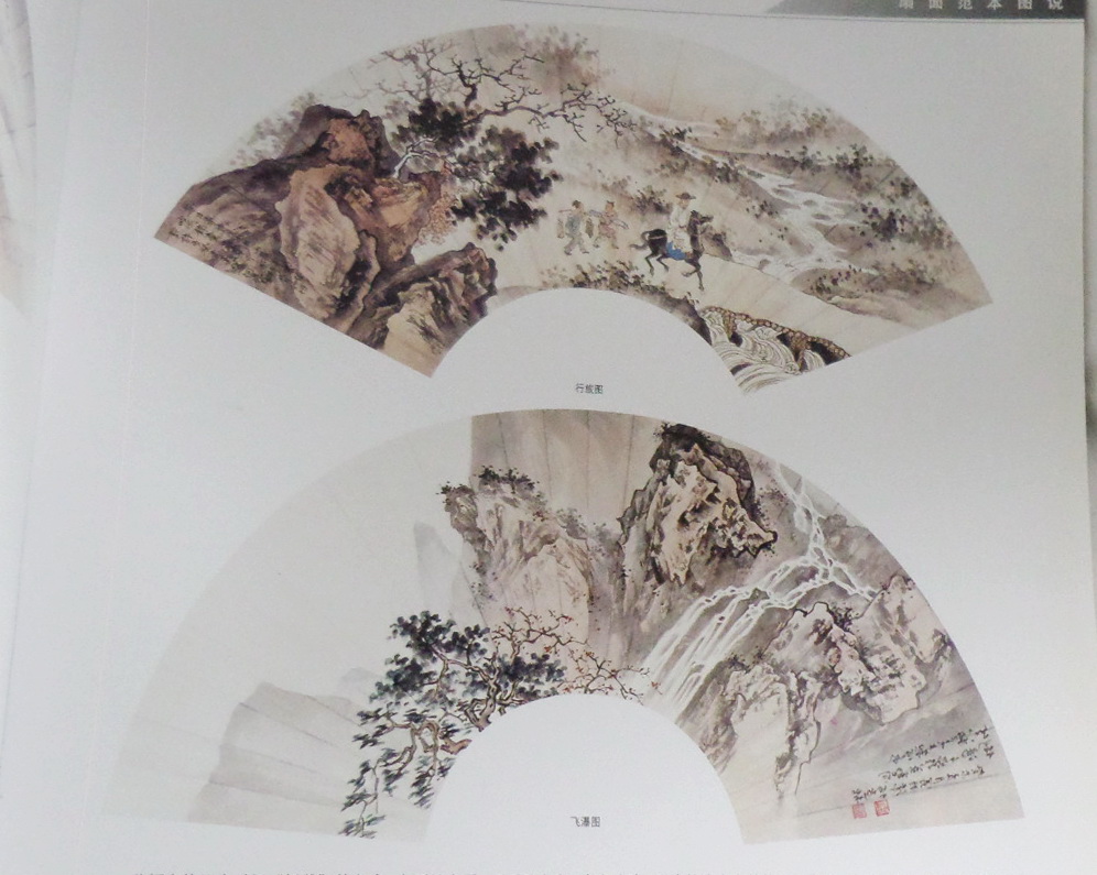 Fan shape paintings - Image 2
