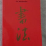 Chinese calligraphy