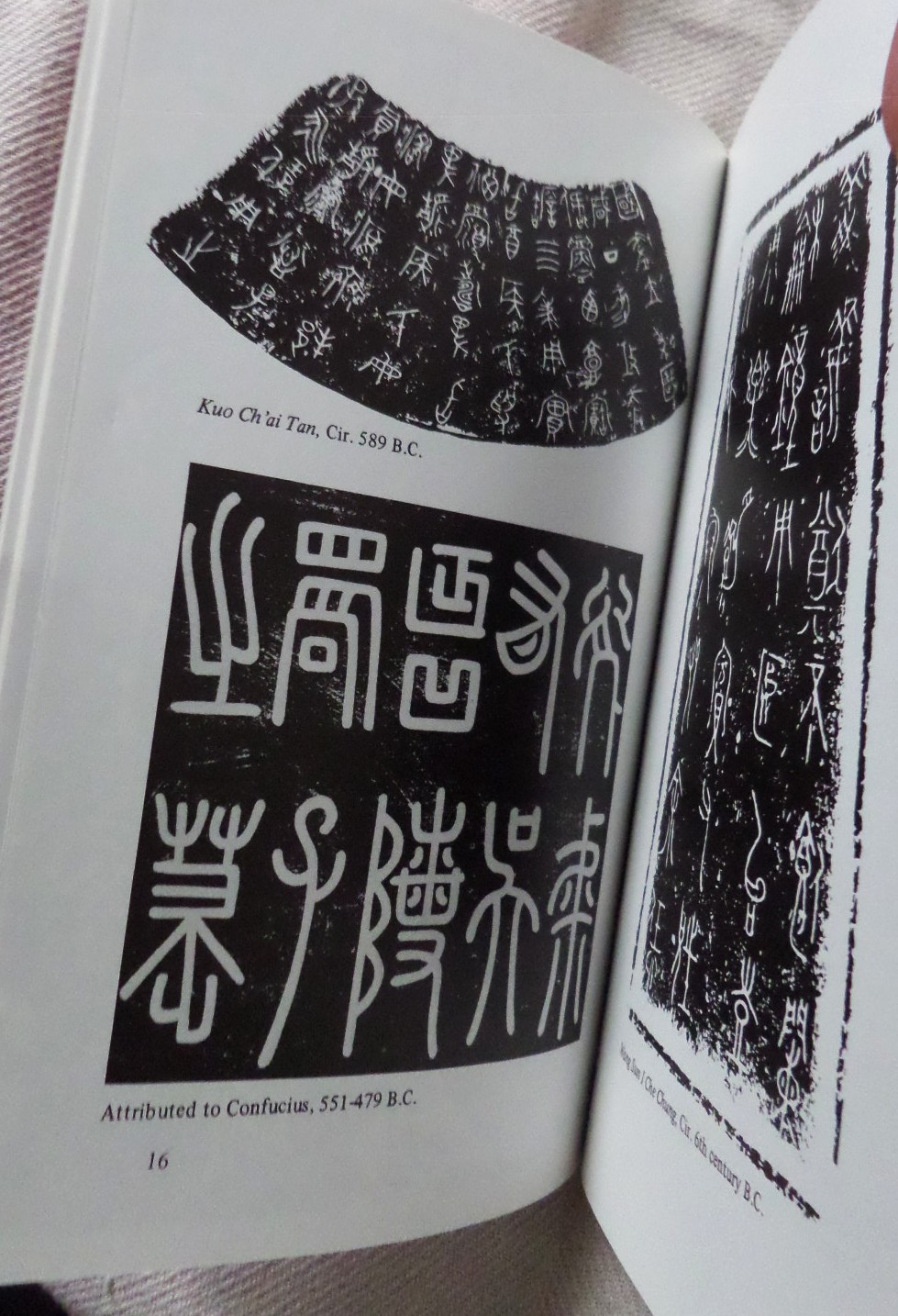 Chinese calligraphy - Image 2