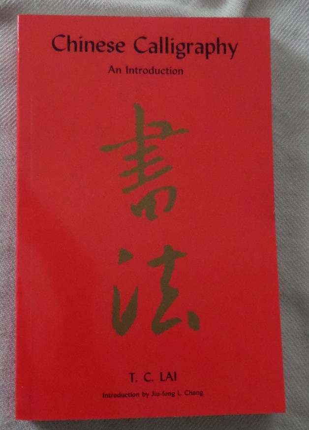Chinese calligraphy